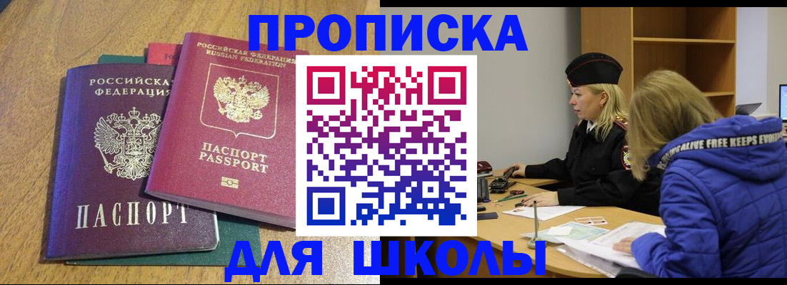 форма 3 в Приволжске