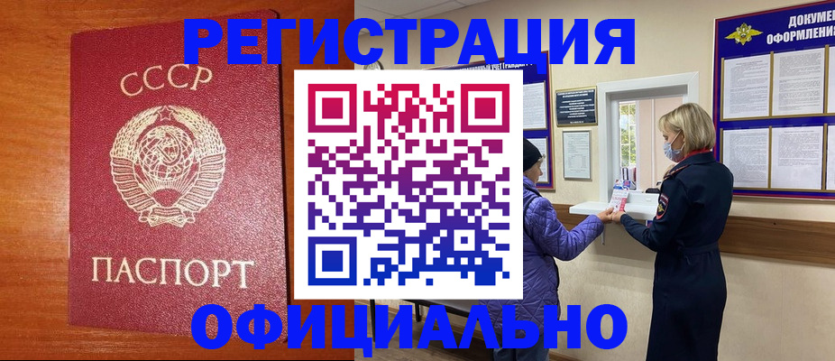 пропишу в квартире в Приволжске
